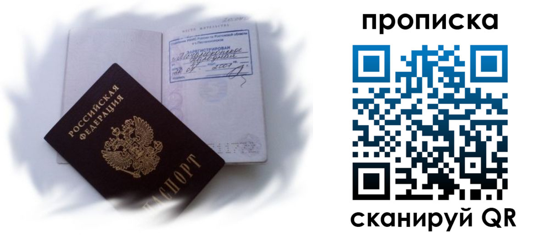 регистрация для школы в Кувшиново
