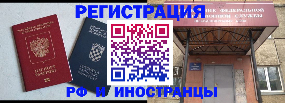 прописка поиск в Кувшиново